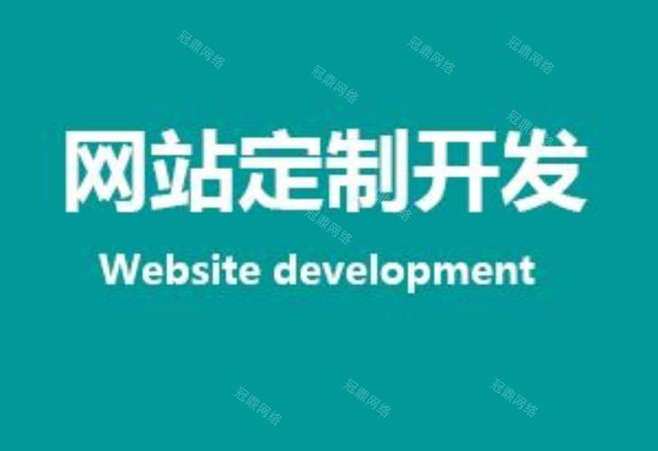 2026大朗汽车网站开发:东莞市冠鼎网络科技的技术路径